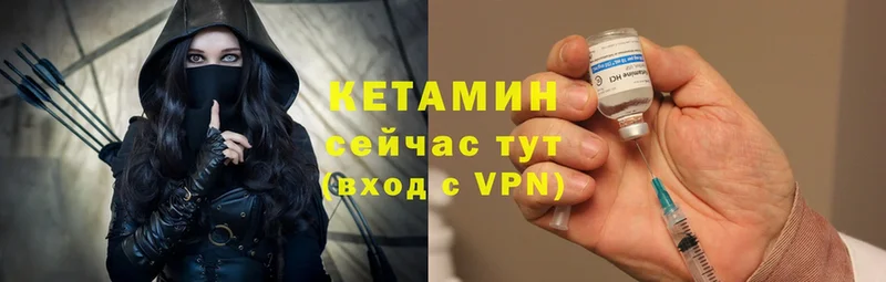 Кетамин ketamine  Аксай 