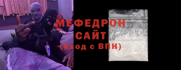 а пвп мука Богородицк