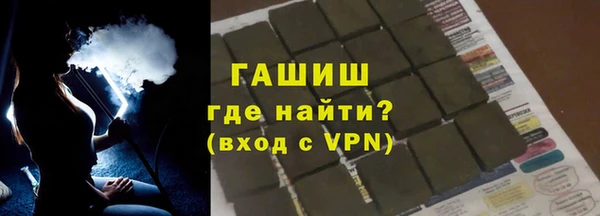 меф VHQ Богданович