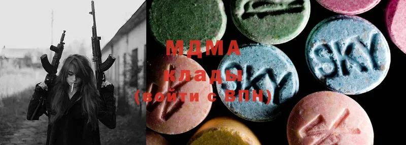 MDMA VHQ  Аксай 